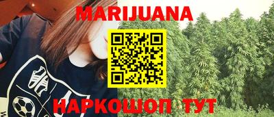 таблы Сланцы