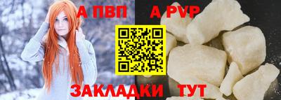 кокаин перу Славянск-на-Кубани