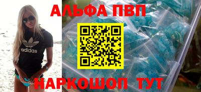 таблы Славгород