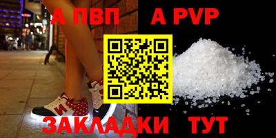 таблы Сланцы