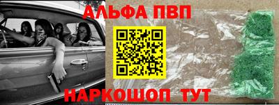 таблы Сланцы
