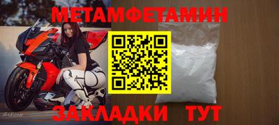 кокаин перу Славянск-на-Кубани