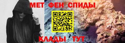 таблы Славгород