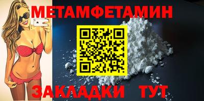 таблы Славгород