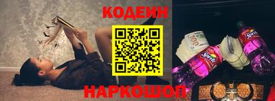 таблы Сланцы
