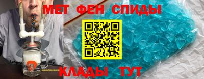 таблы Сланцы