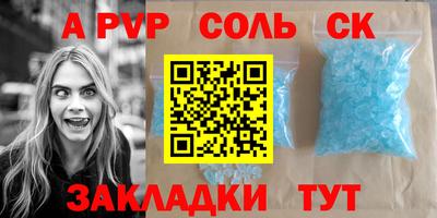 кокаин перу Славянск-на-Кубани