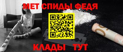 таблы Сланцы