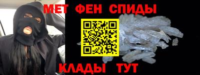таблы Сланцы