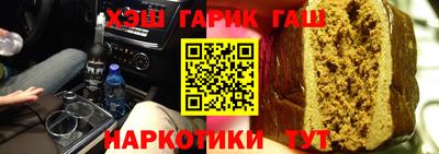 таблы Славгород