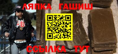 таблы Сланцы