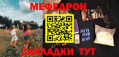 таблы Сланцы