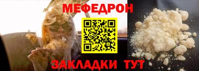 таблы Славгород