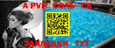 таблы Сланцы