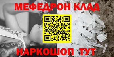 таблы Славгород