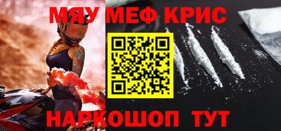 таблы Славгород