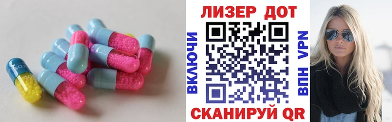 Лсд 25 экстази ecstasy  Луховицы 