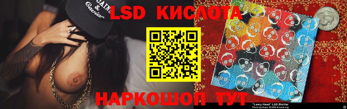 ЛСД экстази ecstasy Луховицы