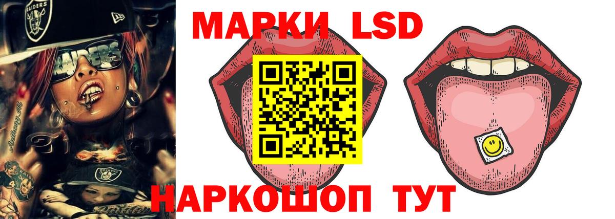 Луховицы  ОМГ ОМГ маркетплейс  Вход с VPN  Лсд 25 экстази ecstasy 