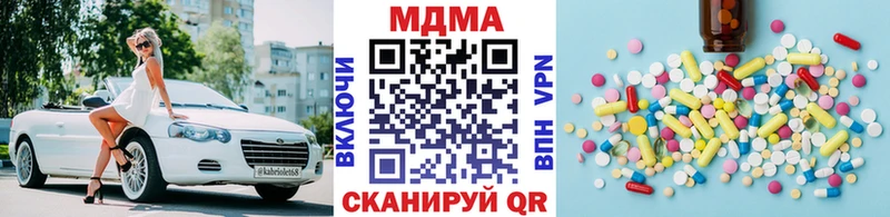 MDMA Molly  darknet наркотические препараты  Луховицы  как найти закладки  гидра  