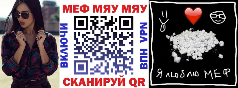 Меф мяу мяу  Луховицы 