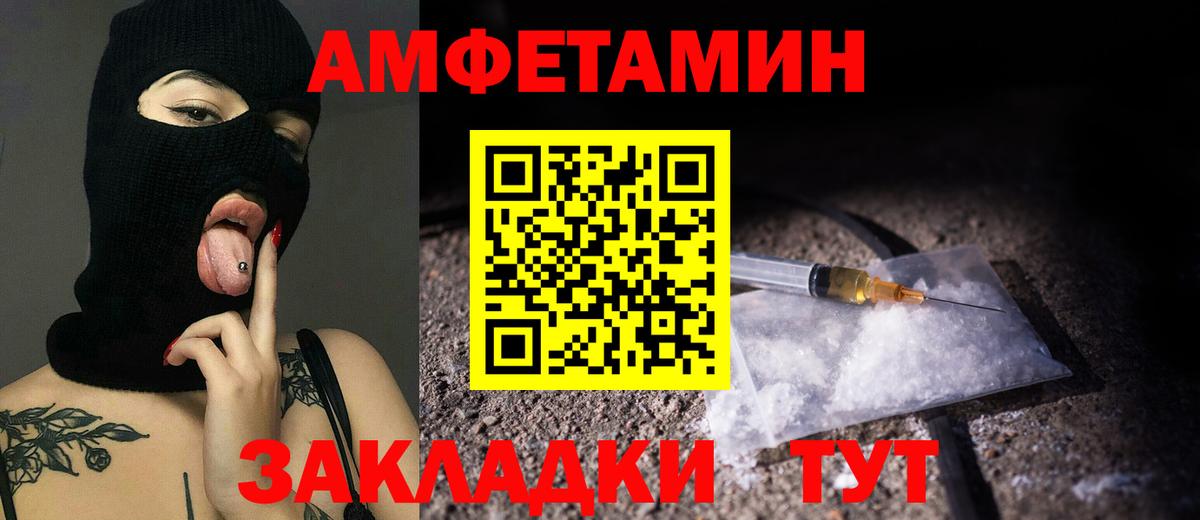 Первитин пудра  Вход с VPN  Метамфетамин  Луховицы 