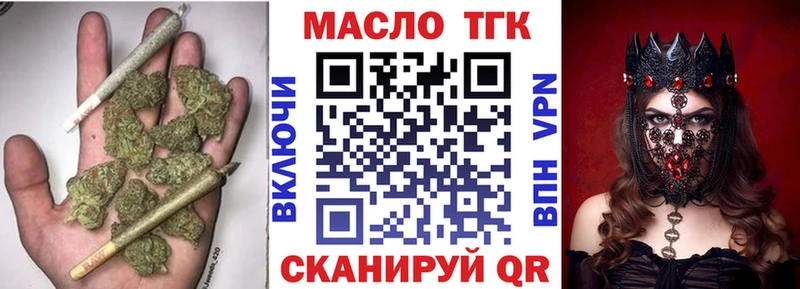 ТГК Wax  Луховицы 