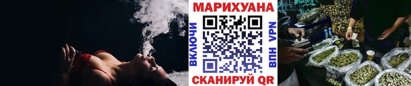 Конопля Amnesia Луховицы