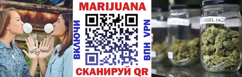 Каннабис White Widow  наркошоп  mega ТОР  Луховицы 