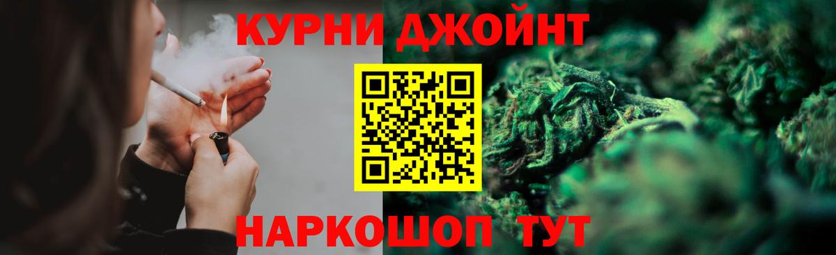Конопля LSD WEED  Вход с VPN  Бошки Шишки Ganja  Луховицы  Конопля семена 